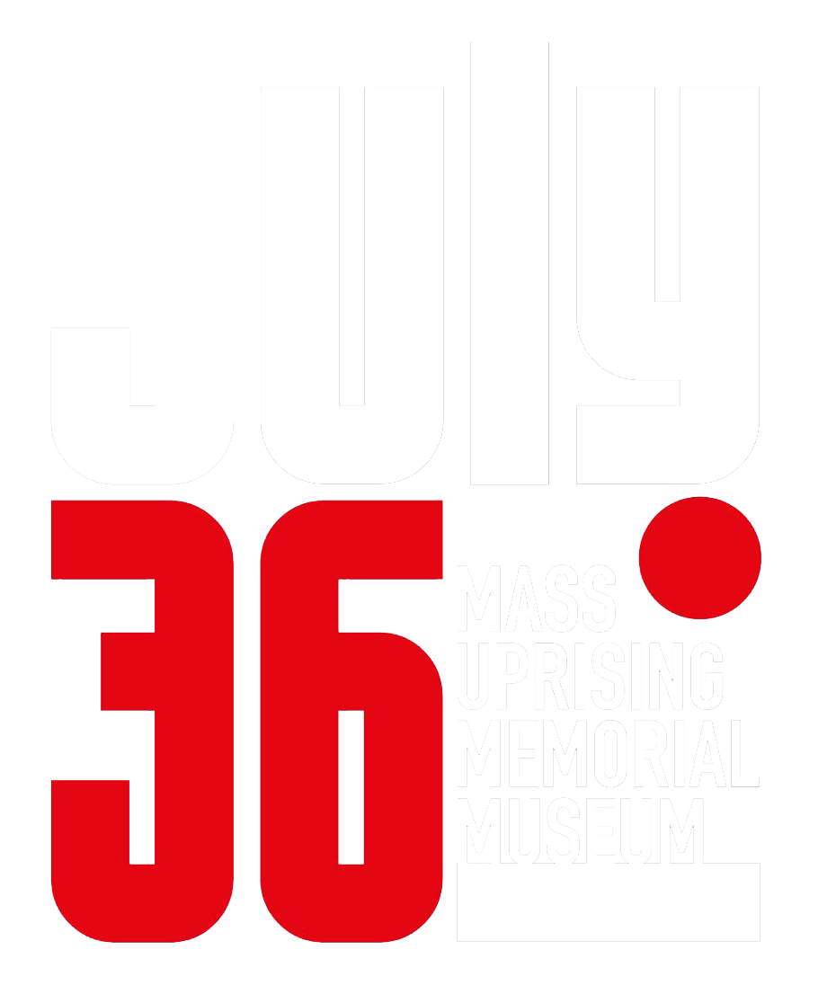 July Memorial Museum Logo